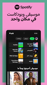 Spotify Music Premium