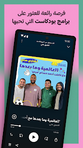 Spotify Music Premium