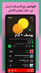 Spotify Music Premium
