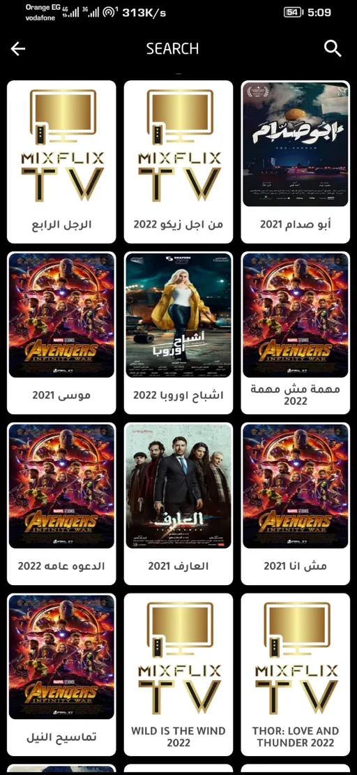 MixFlix