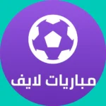 تحميل تطبيق Mobaryat Live APK 2026 مهكر 2026 أحدث إصدار…