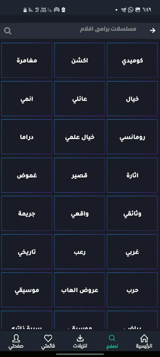 Time Movies