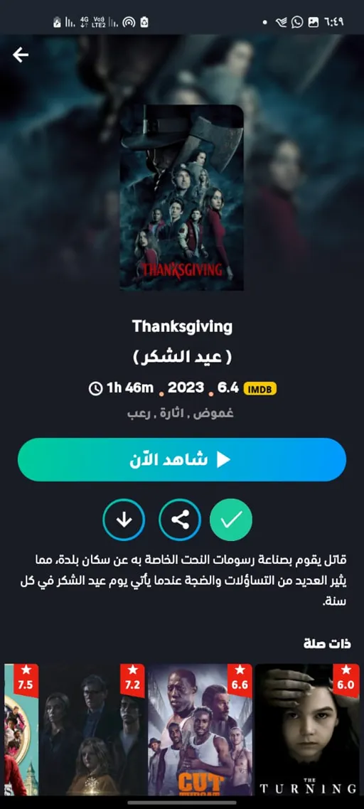 Time Movies