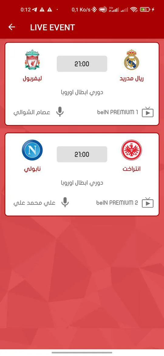 AYMAN TV AYMAN TV