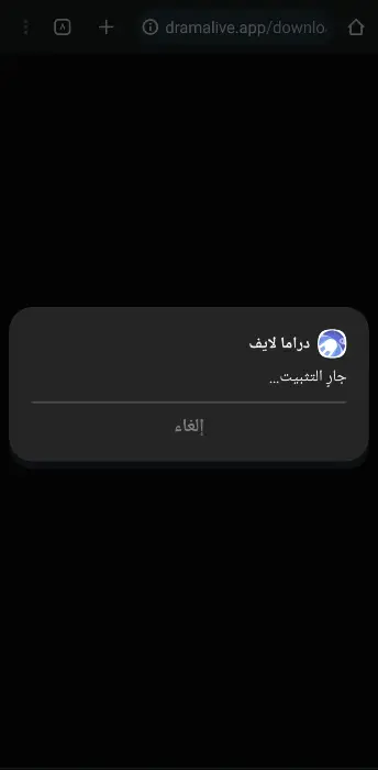 Drama Live