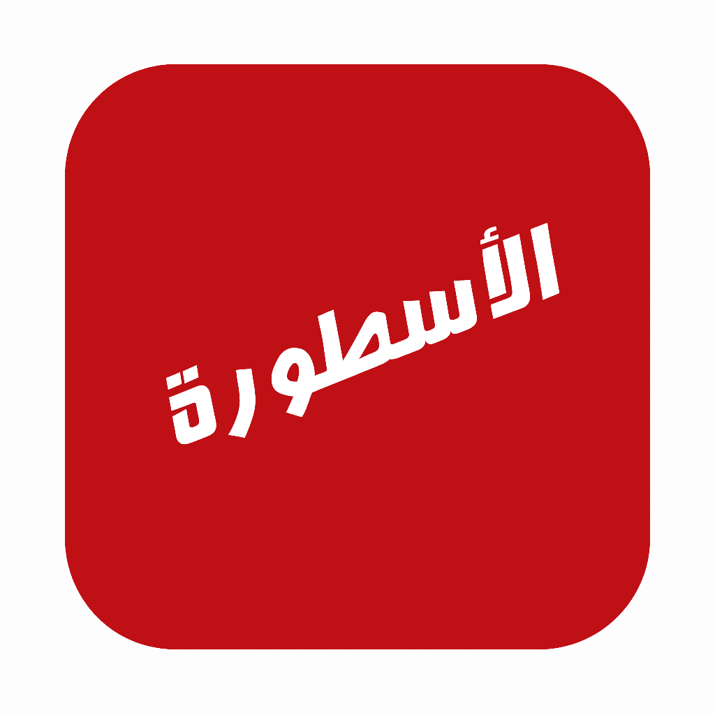 تتحول شاشة الهاتف الى منصة ترفيه متكاملة حين تتوفر القنوات…