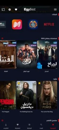 EgyBest