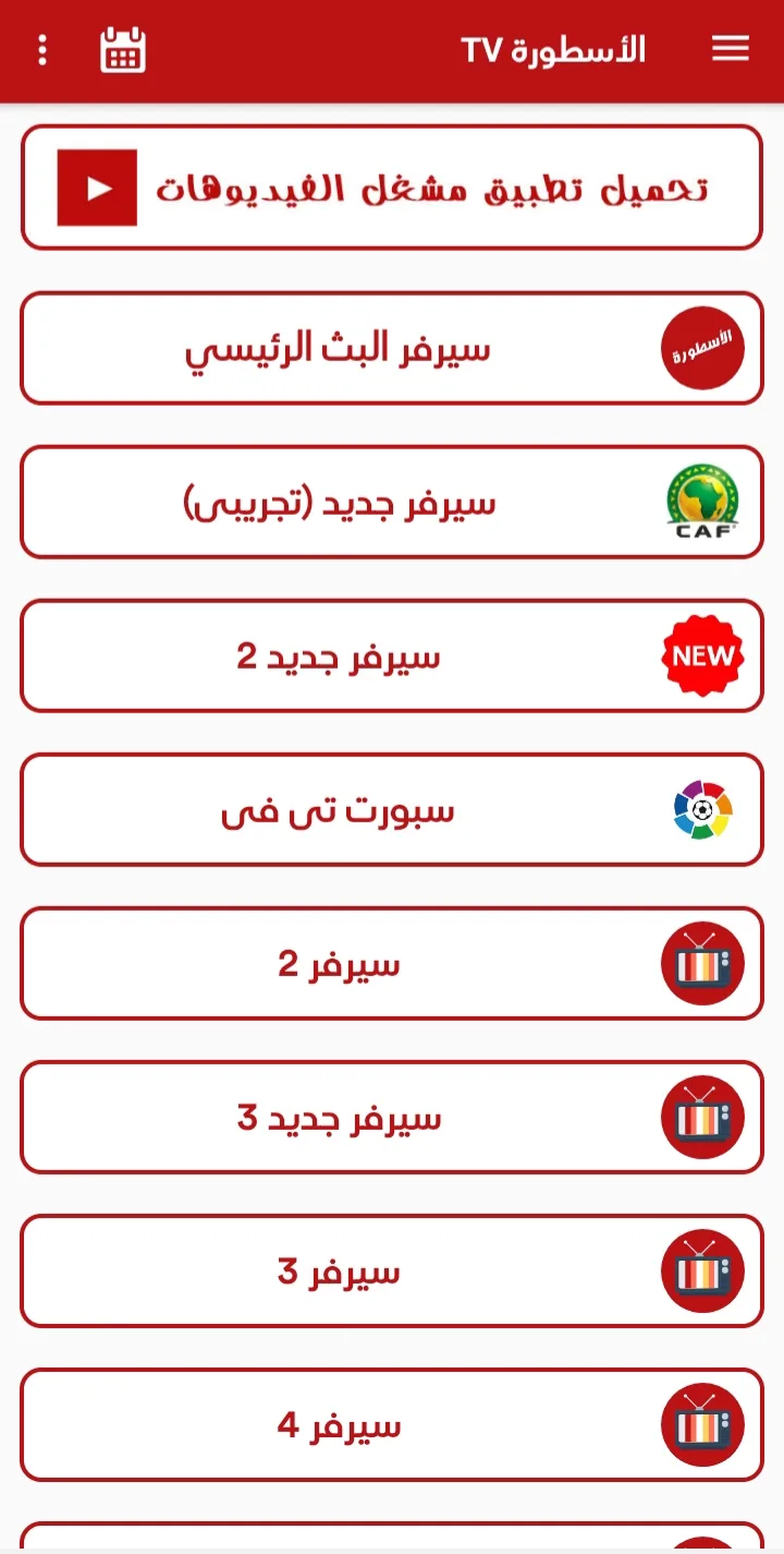 Ostora TV Ostora TV