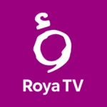 تحميل تطبيق Roya TV مهكر 2026 للاندرويد أحدث إصدار مجانا…