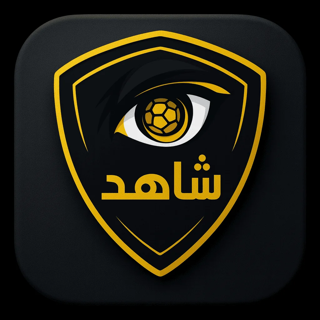 تحميل تطبيق Shahid Koora مهكر 2026 للبث المباشر شاهد كورة APK