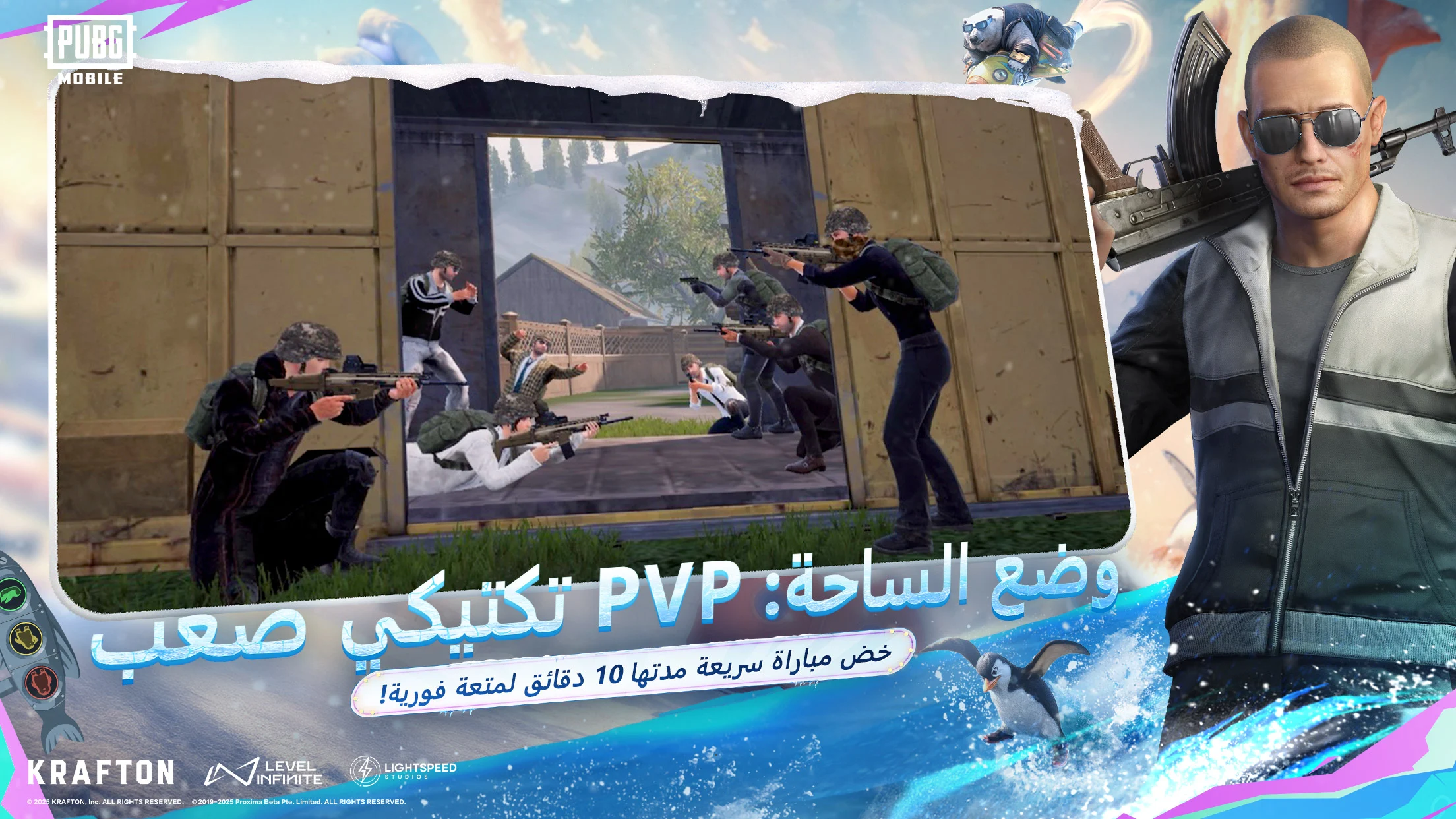 PUBG MOBILE 4.2 PUBG MOBILE 4.2