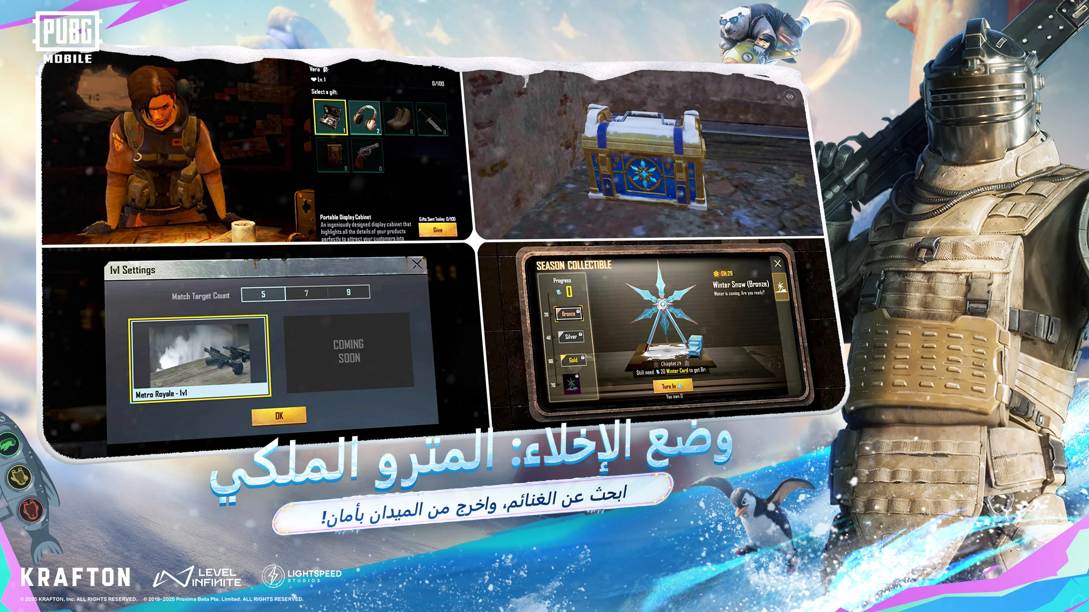 PUBG MOBILE 4.2 PUBG MOBILE 4.2
