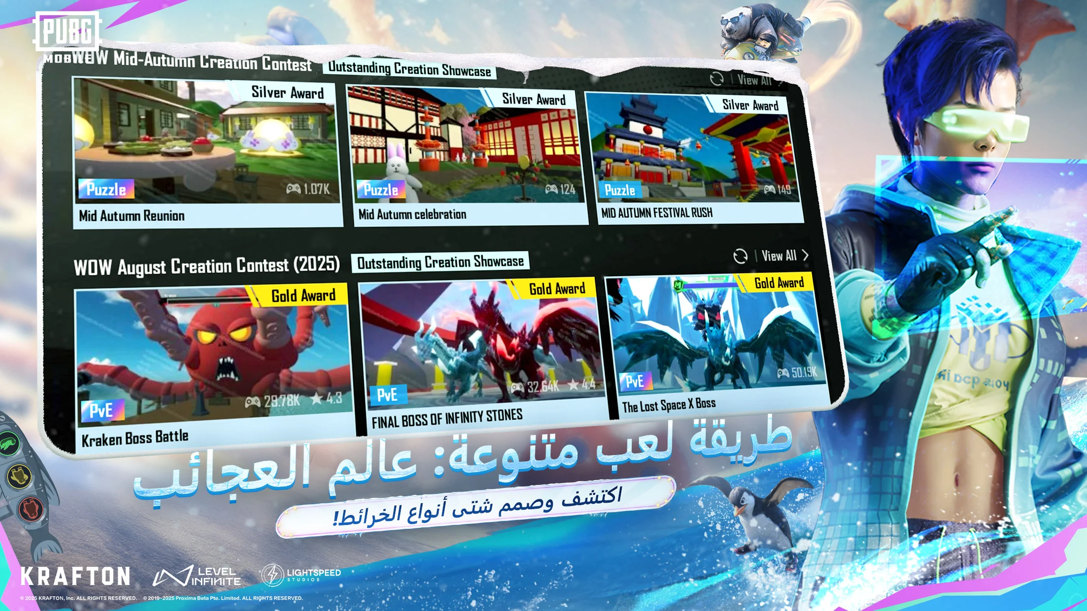 PUBG MOBILE 4.2 PUBG MOBILE 4.2