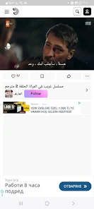 قصة عشق