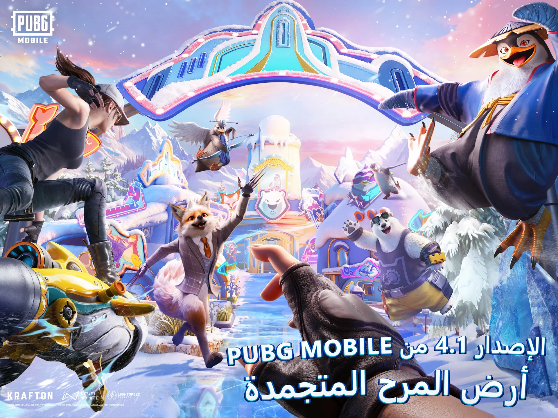 PUBG MOBILE 4.2 PUBG MOBILE 4.2