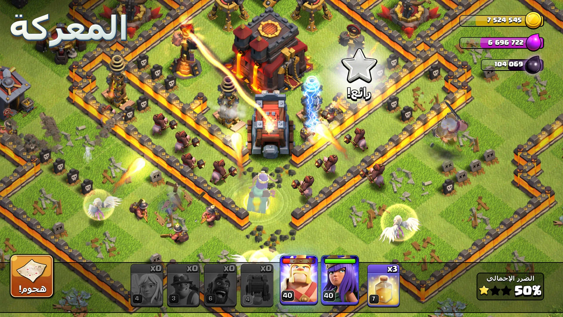 Clash Of Clans