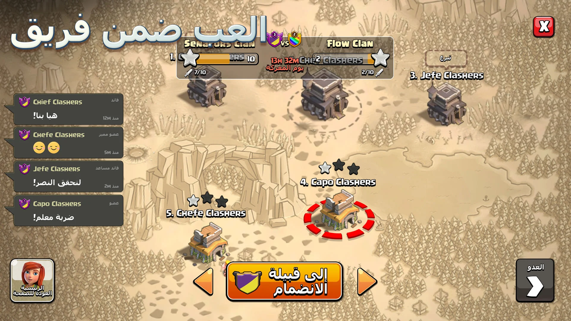 Clash Of Clans