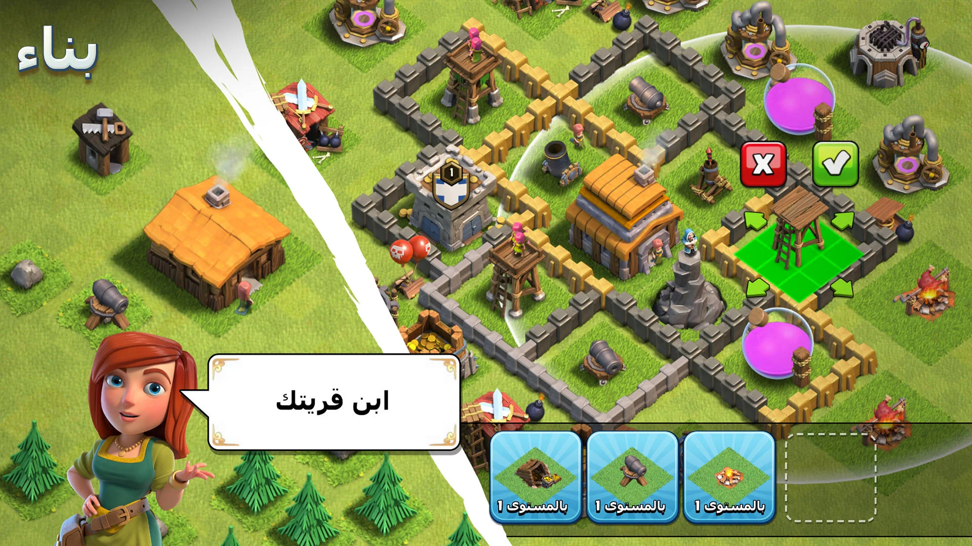 Clash Of Clans