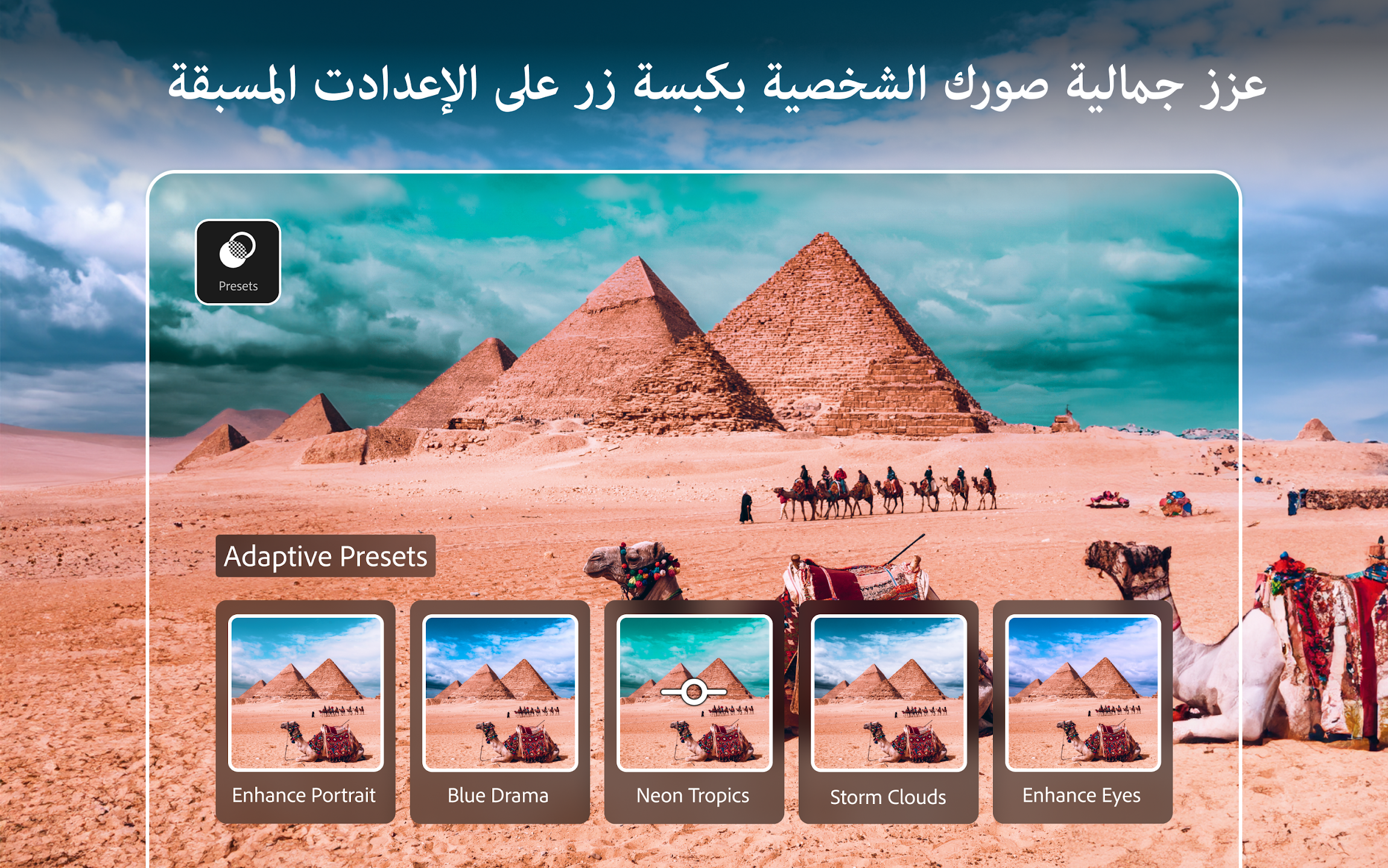 Lightroom