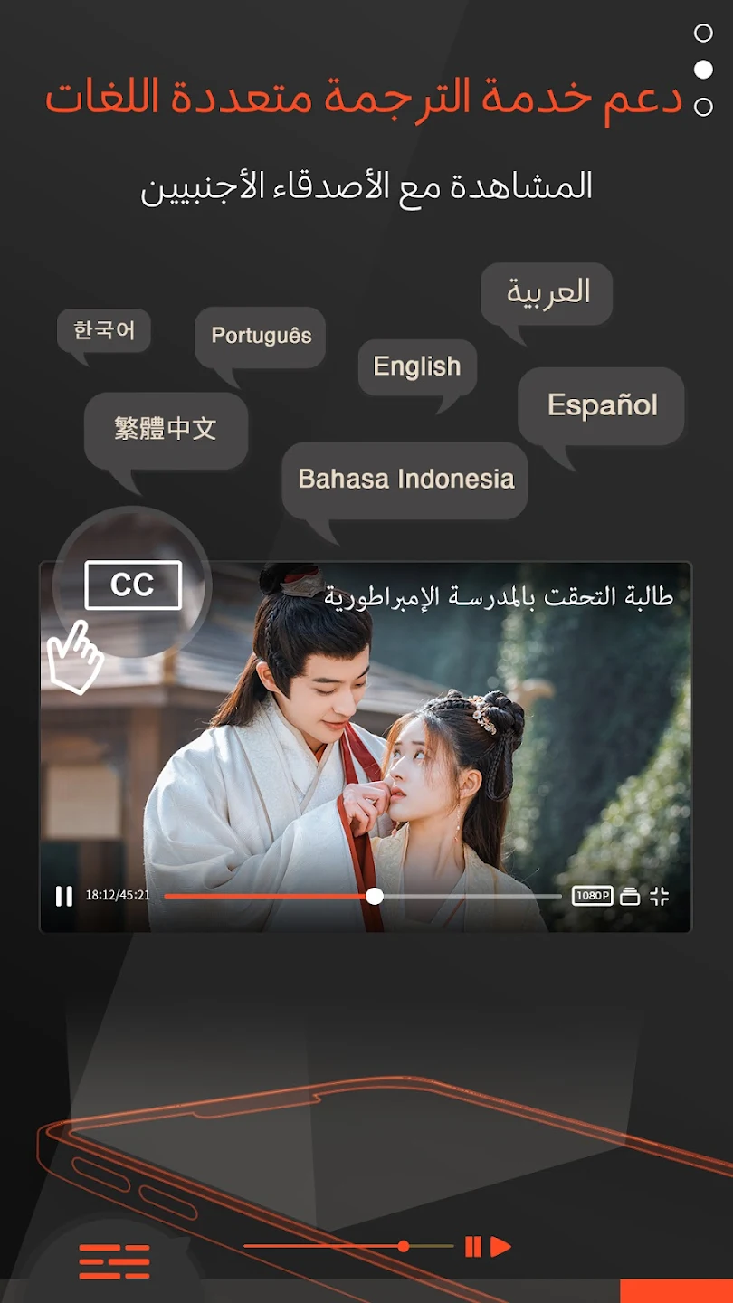 WeTV - Dramas and Shows