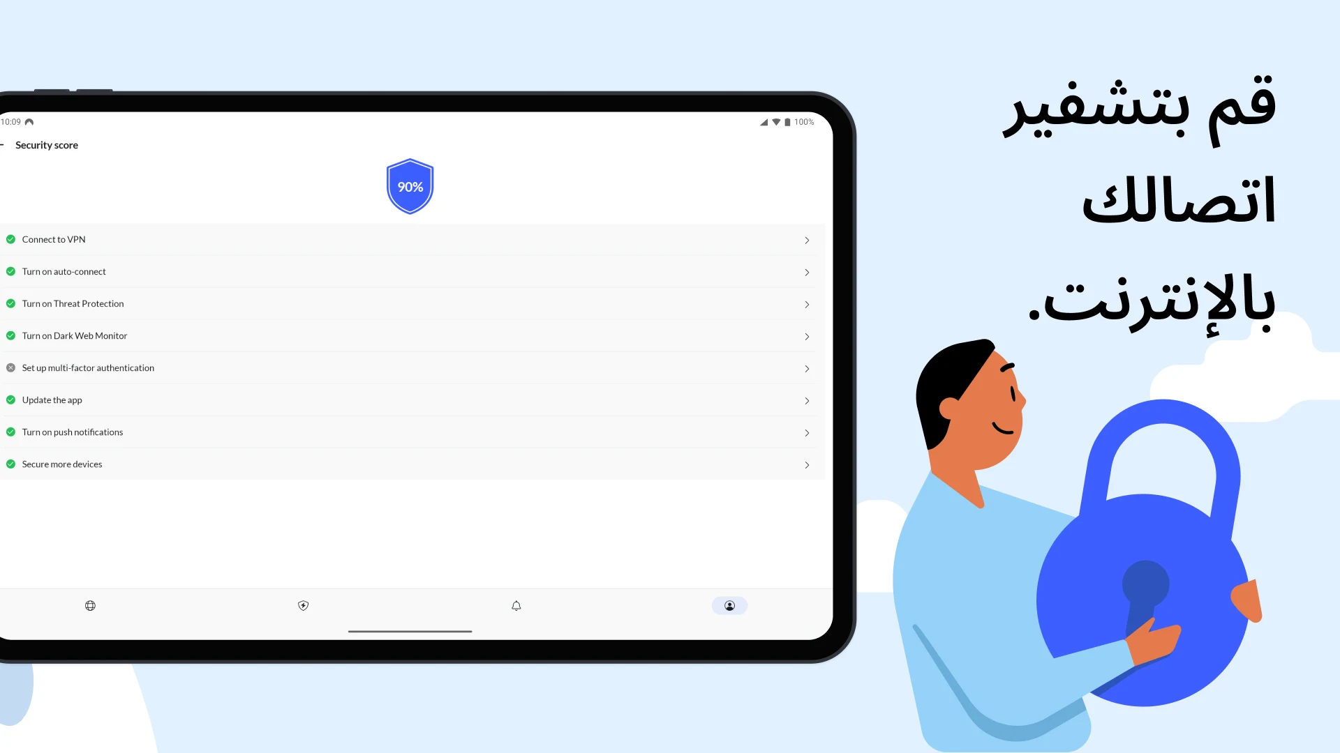 NordVPN