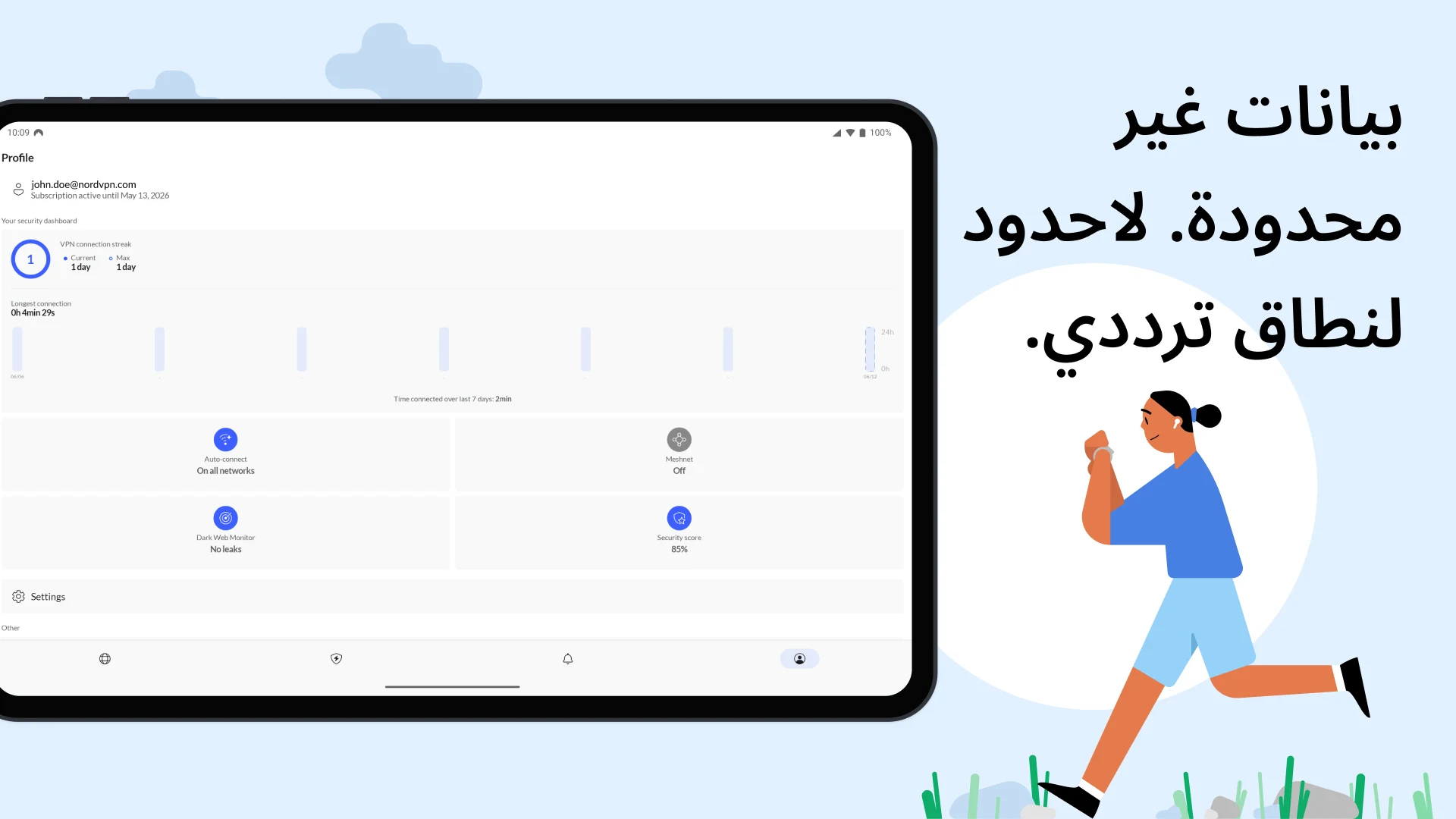 NordVPN