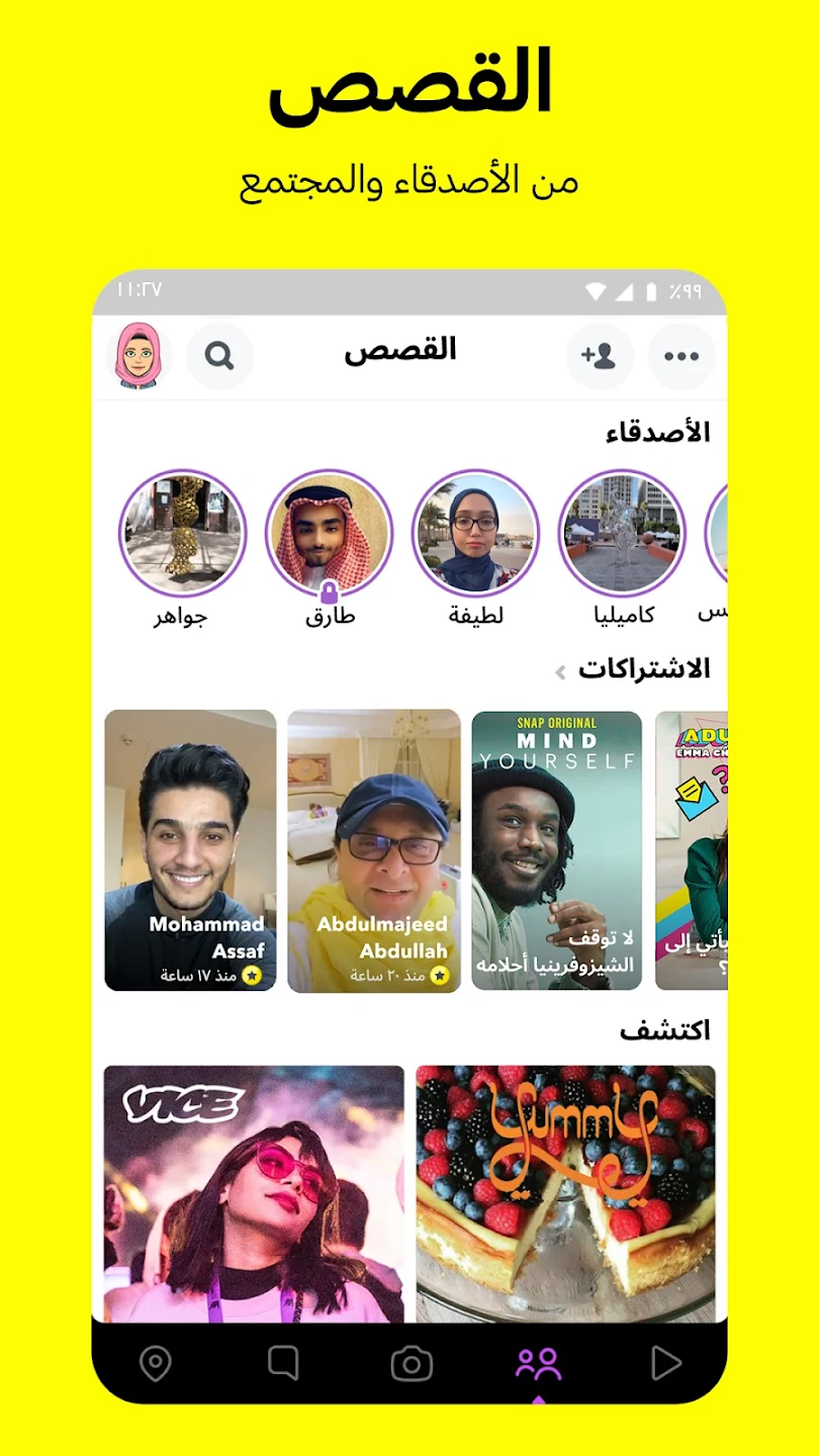 Snapchat