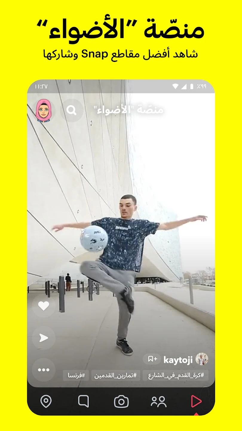 Snapchat