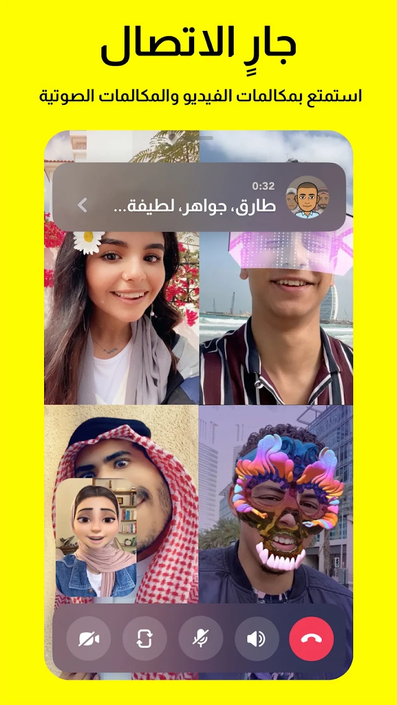 Snapchat