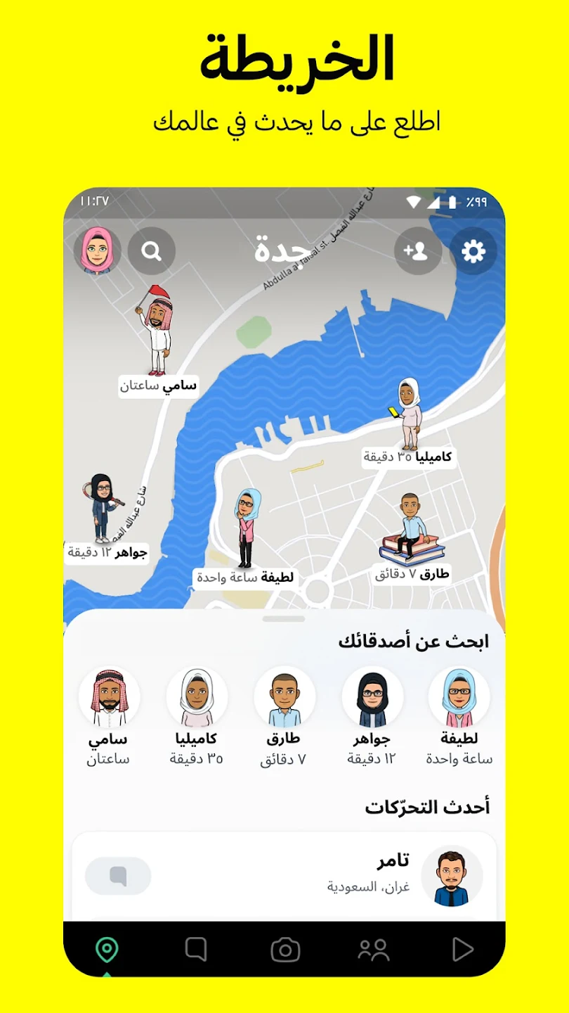 Snapchat
