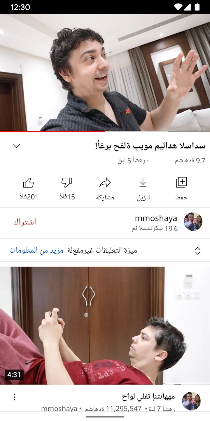 YouTube Pro
