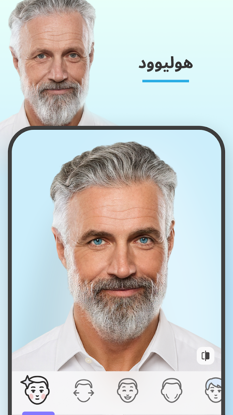 FaceApp