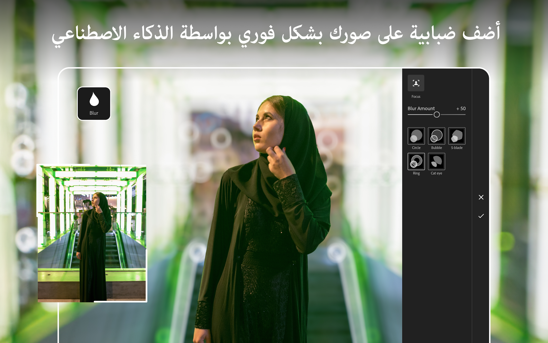 Lightroom