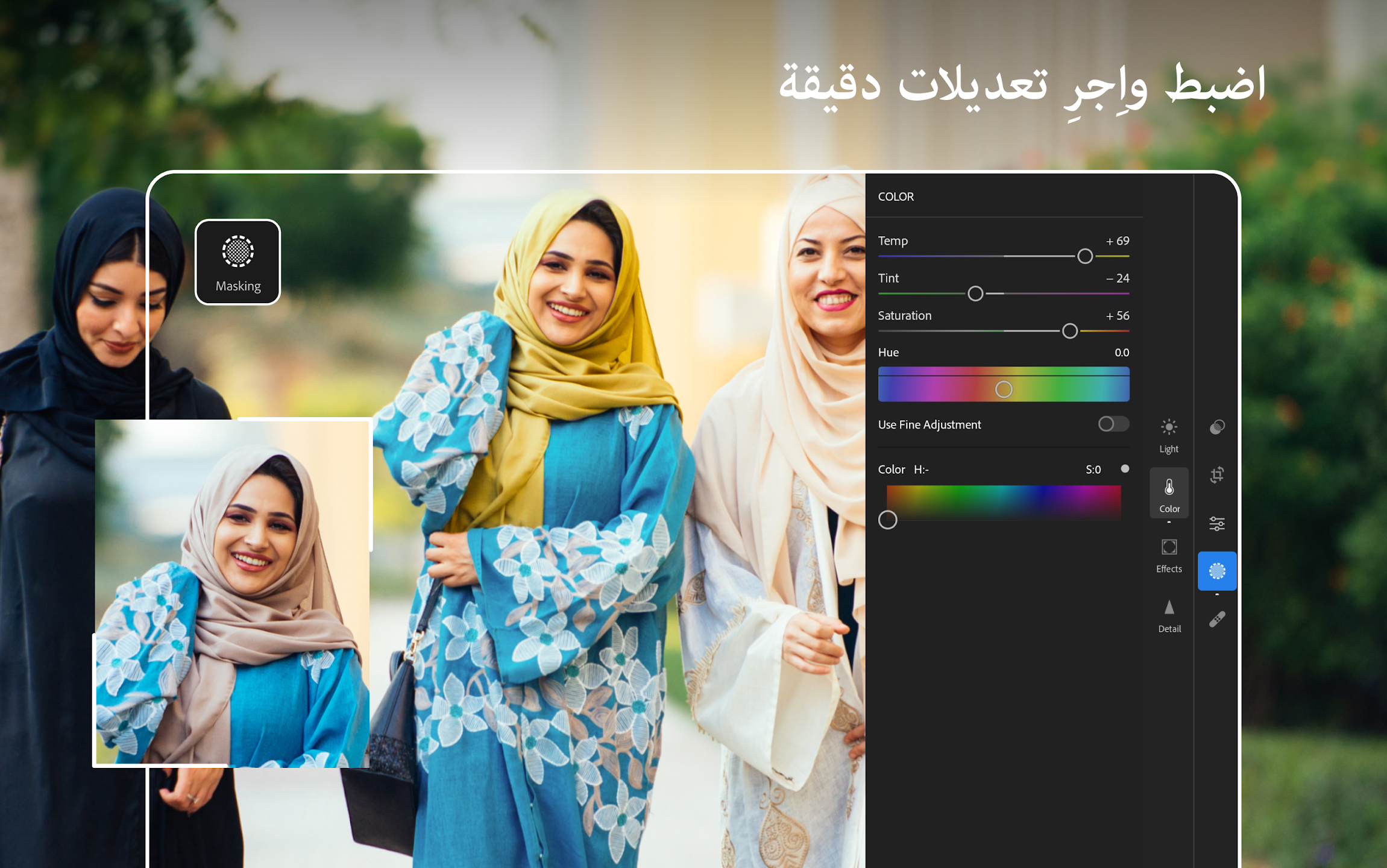 Lightroom