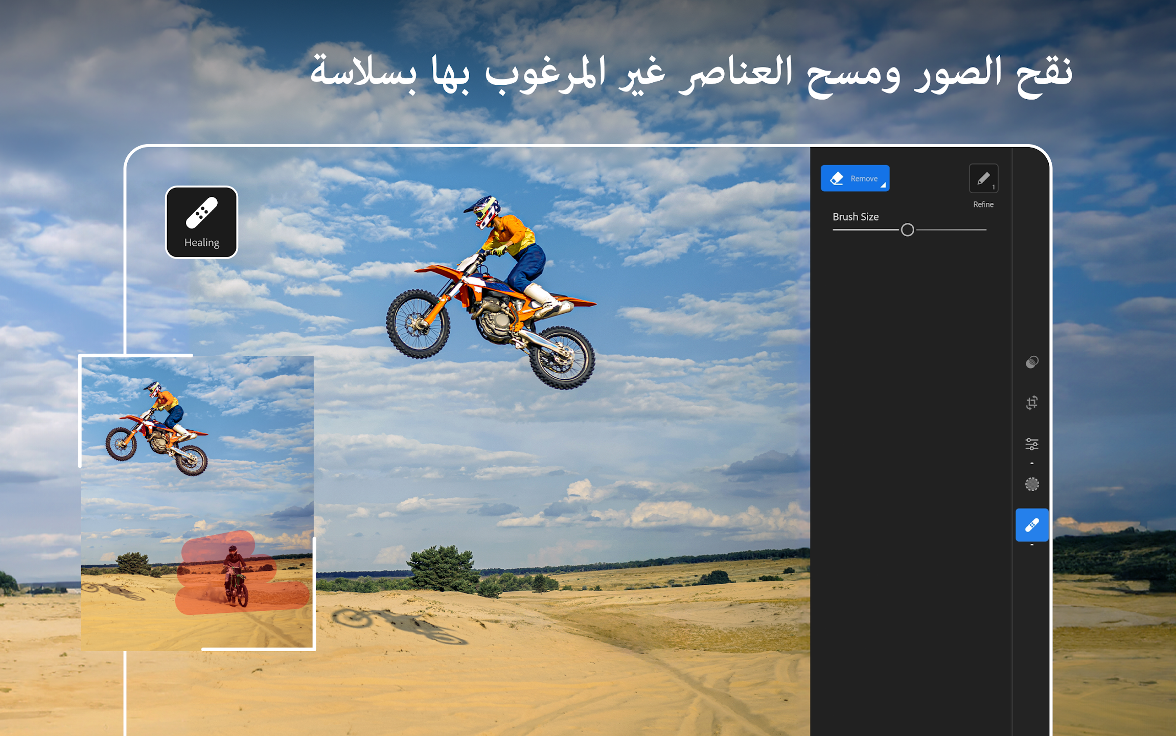 Lightroom
