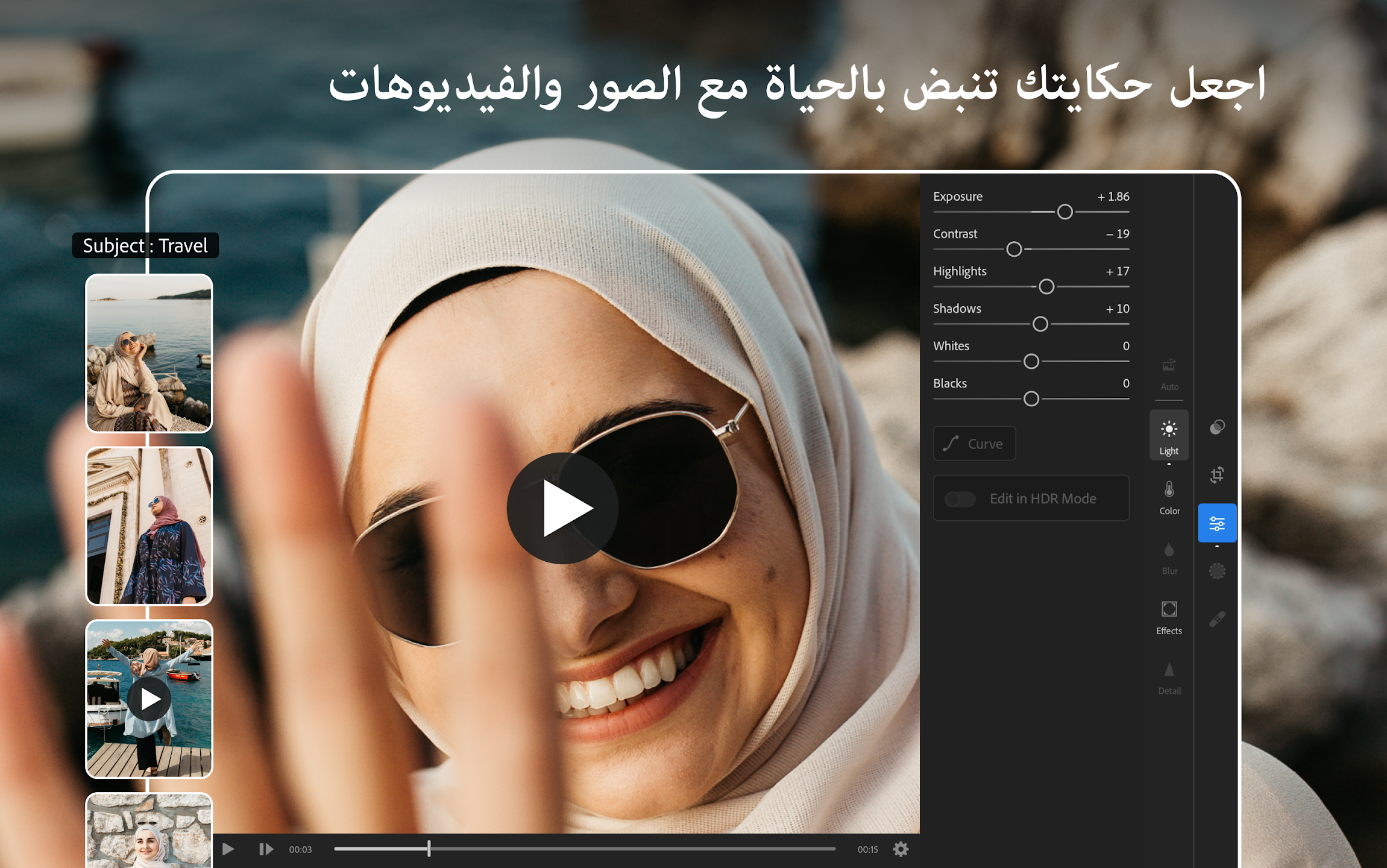 Lightroom