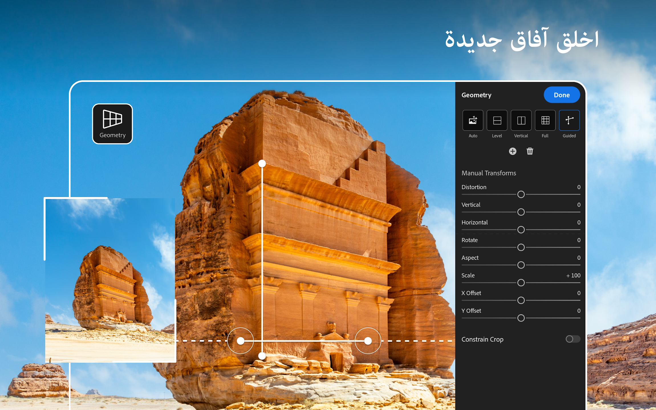Lightroom