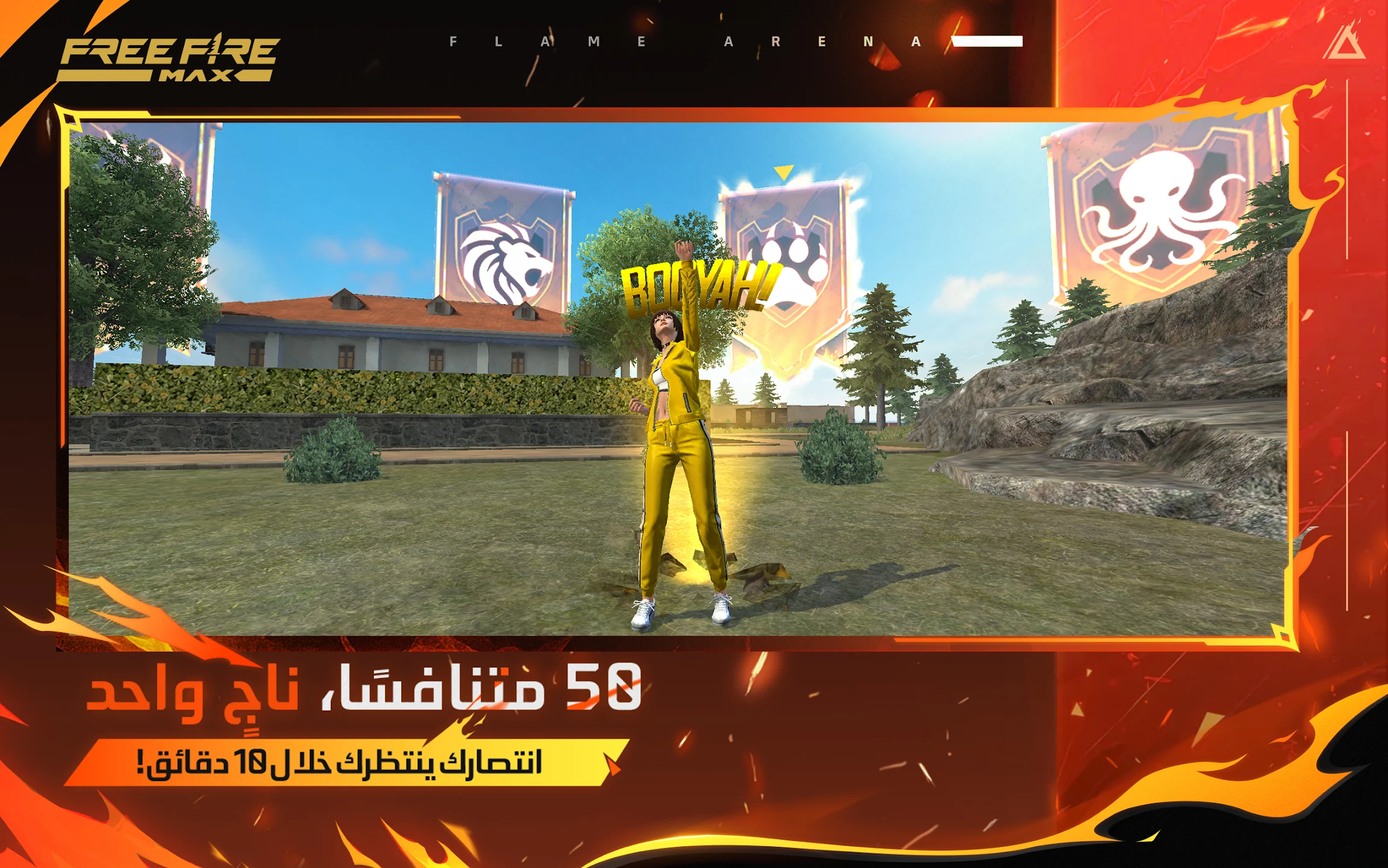 Free Fire MAX v2.118.1 Free Fire MAX v2.118.1