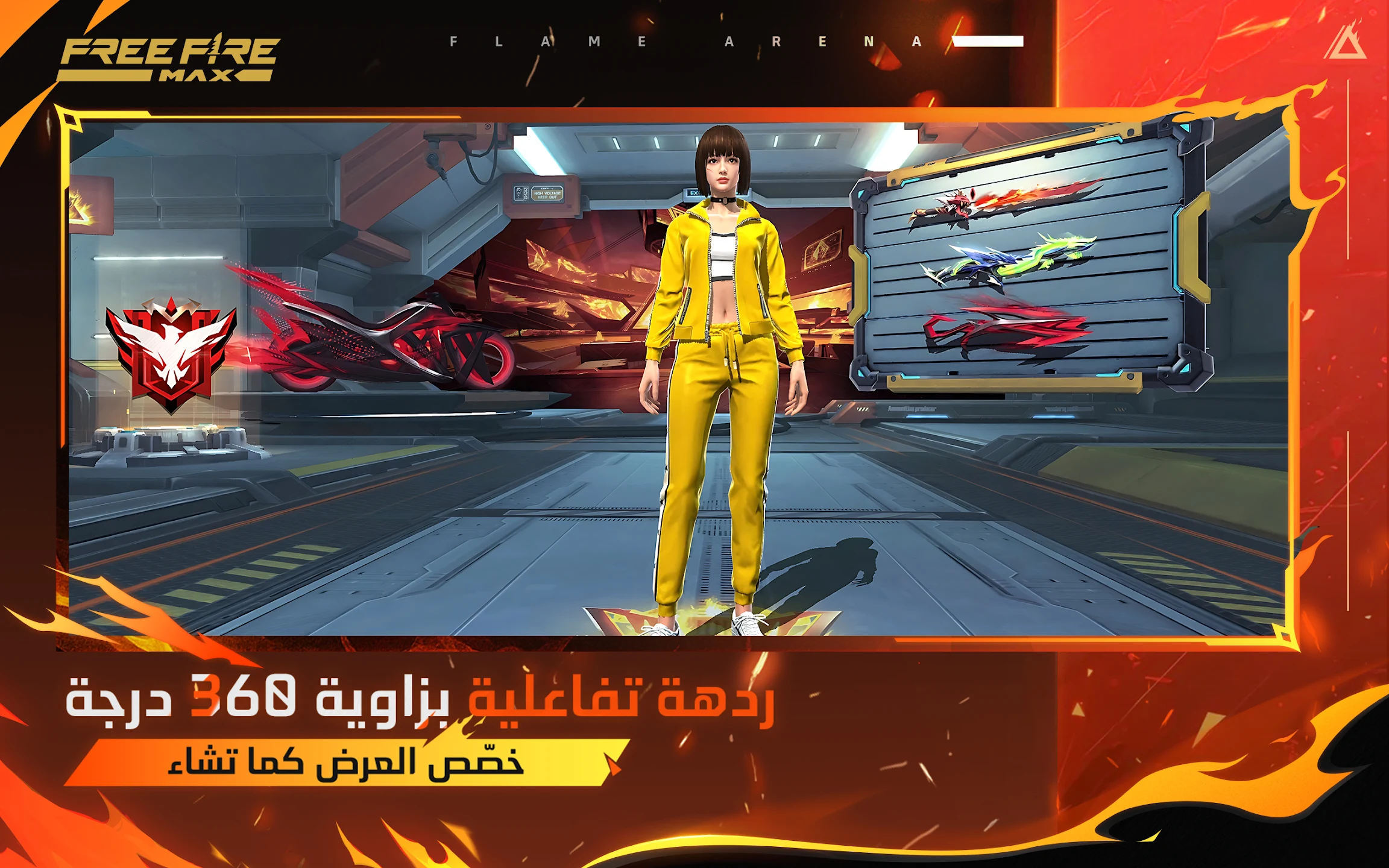 Free Fire MAX v2.118.1 Free Fire MAX v2.118.1