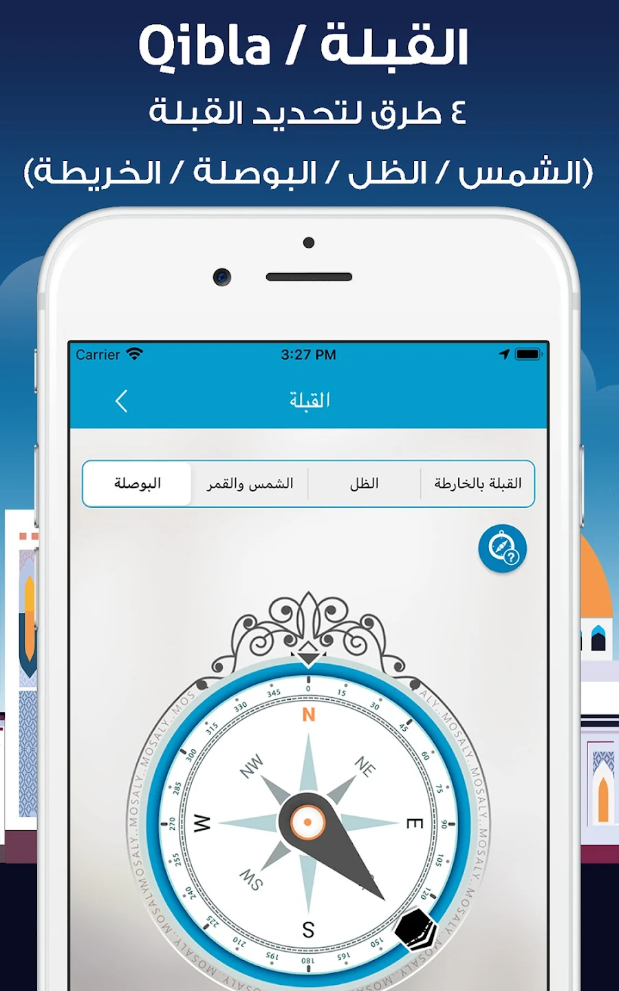 المصلي الذهبي مهكر المصلي الذهبي مهكر