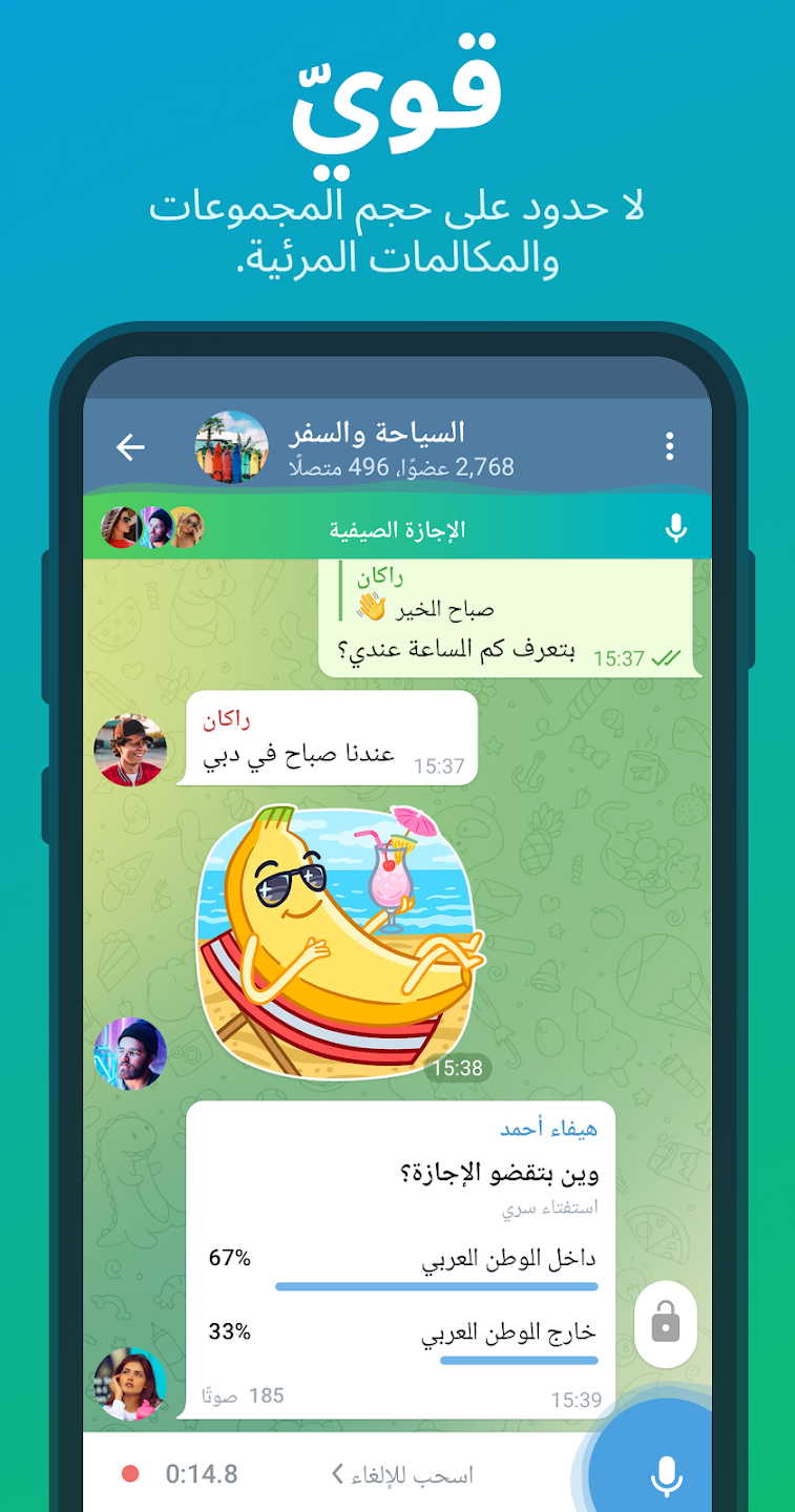 Telegram