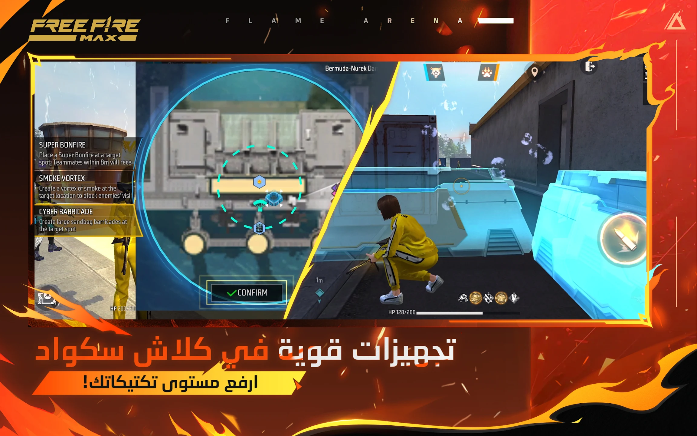 Free Fire MAX v2.118.1 Free Fire MAX v2.118.1