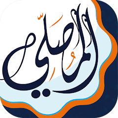 المصلي الذهبي مهكر المصلي الذهبي مهكر