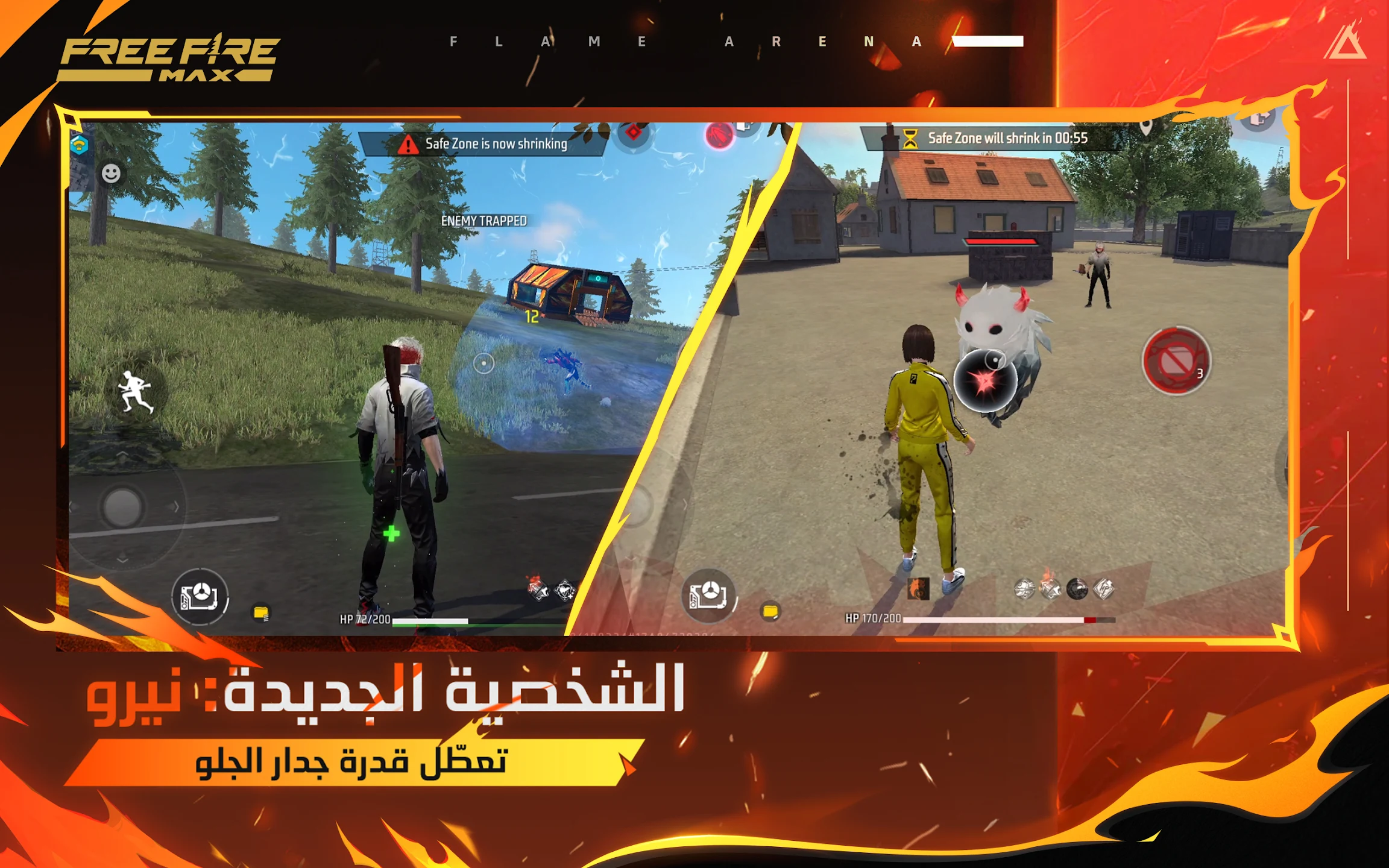 Free Fire MAX v2.118.1 Free Fire MAX v2.118.1