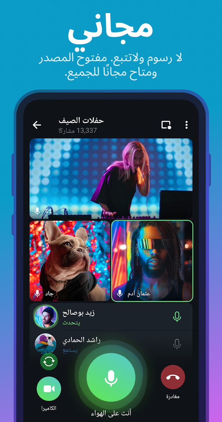 Telegram