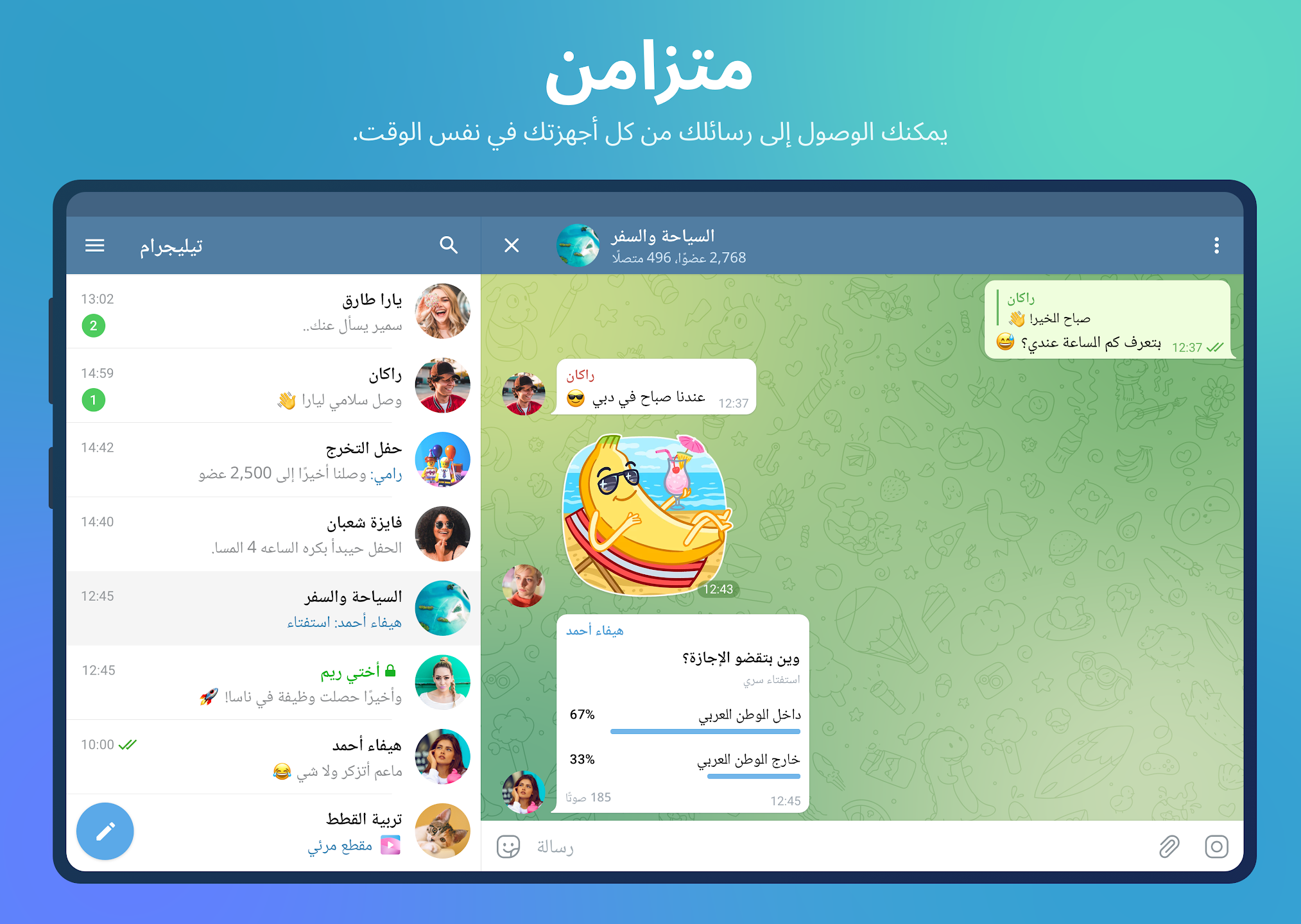 Telegram