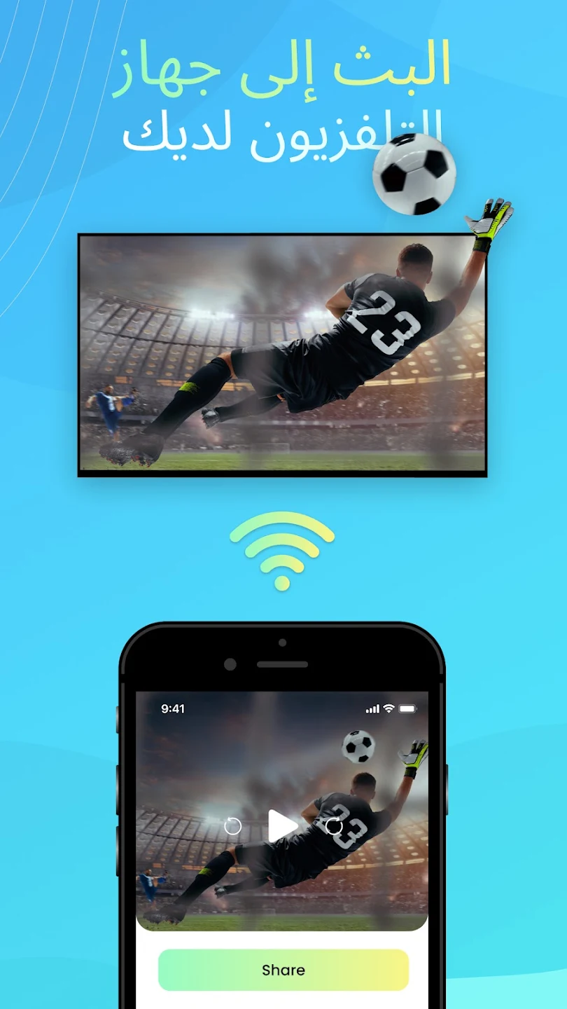 IPTV Smarters Pro