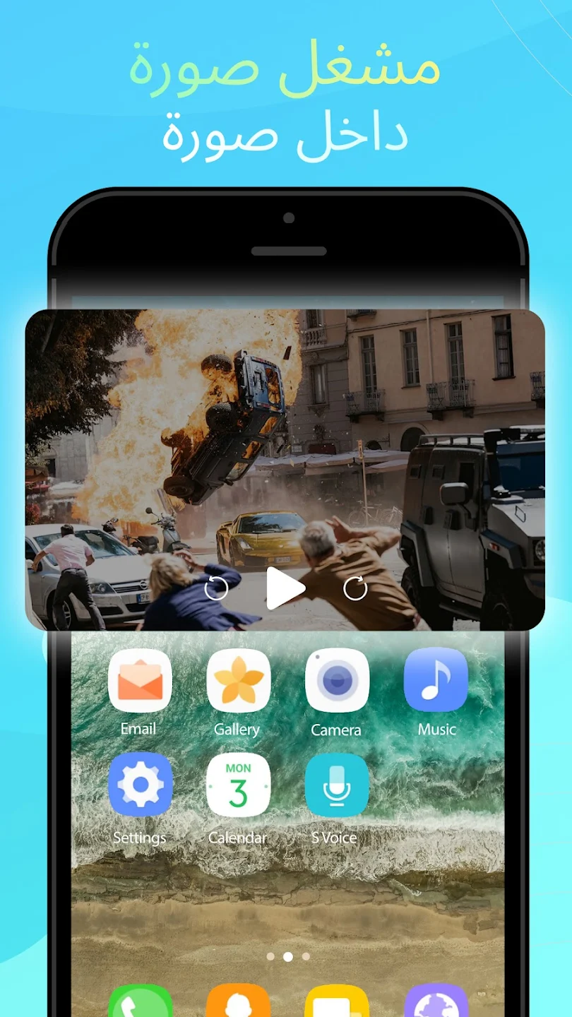 IPTV Smarters Pro