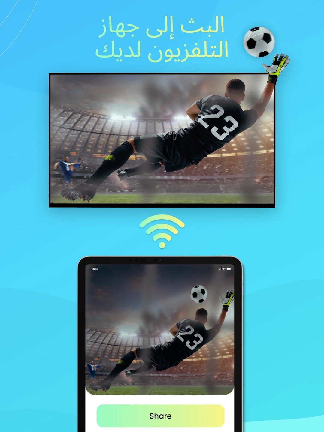 IPTV Smarters Pro