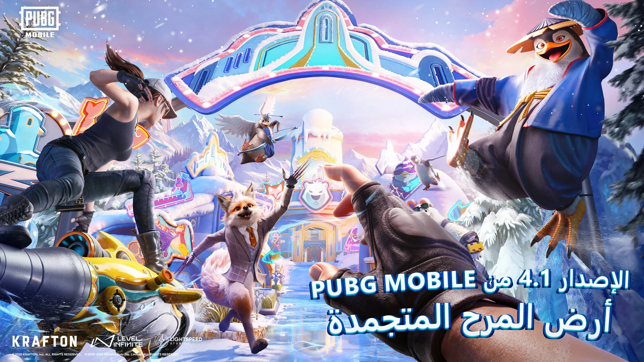 PUBG MOBILE 4.2 PUBG MOBILE 4.2